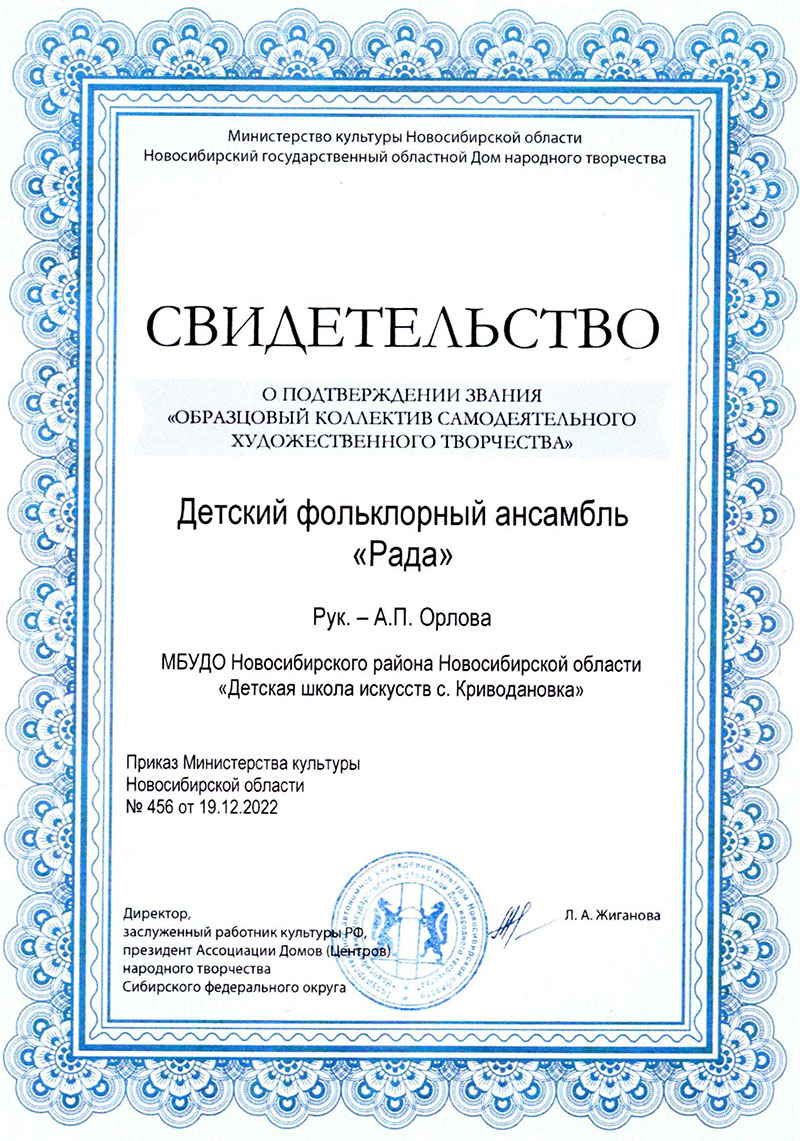 Дипломы