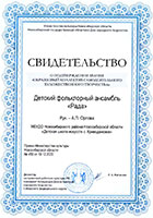 Дипломы