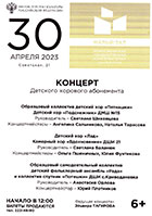 Дипломы