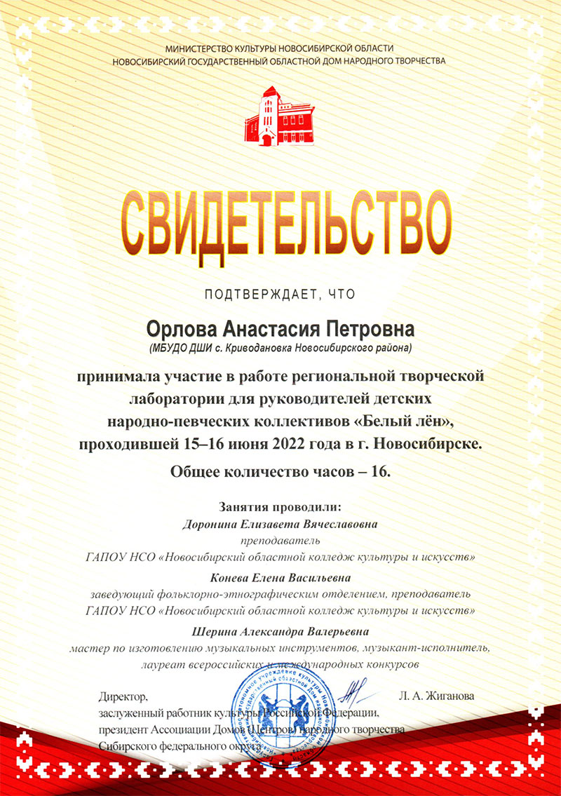 Дипломы