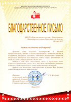 Дипломы