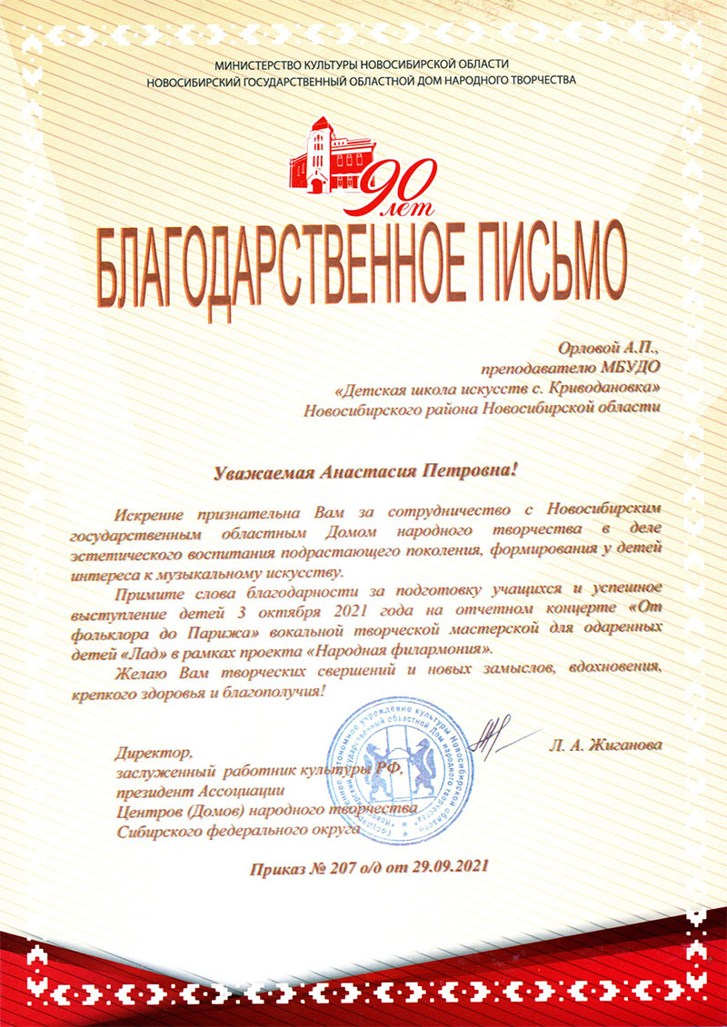Дипломы