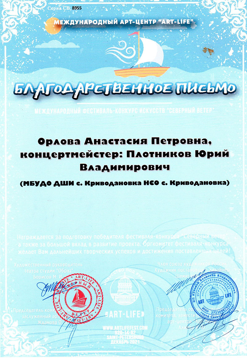 Дипломы