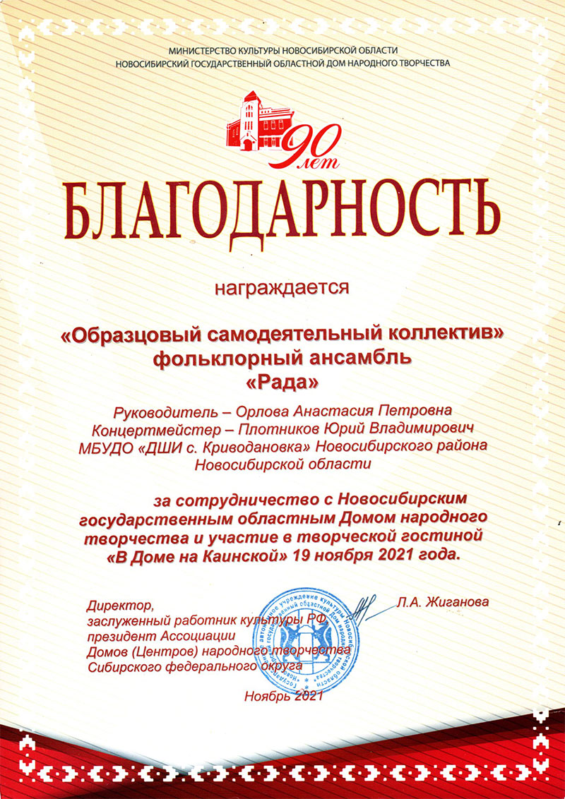 Дипломы