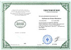 Дипломы