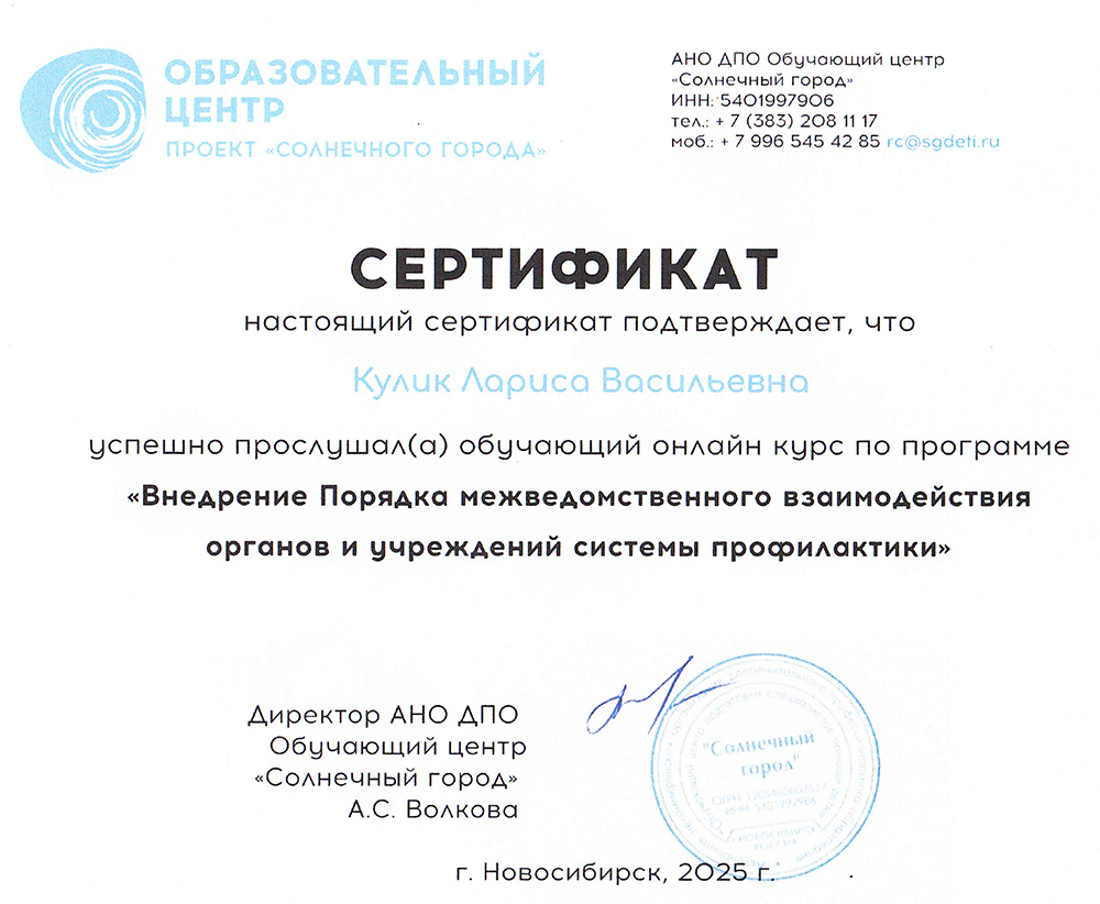 Дипломы