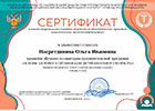 Дипломы