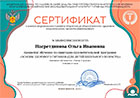 Дипломы