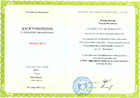 Дипломы