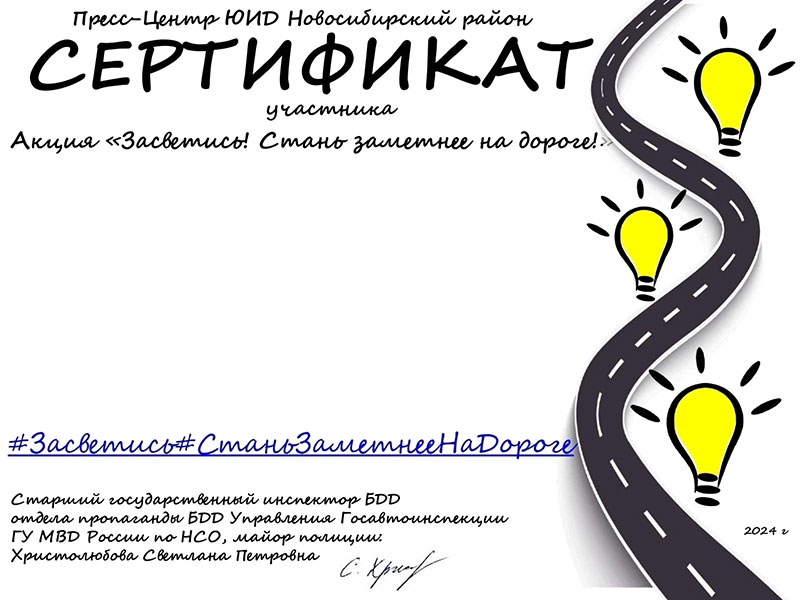 Дипломы