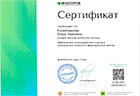 Дипломы