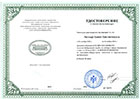 Дипломы