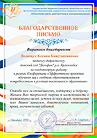 Дипломы